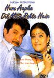 Hum Aapke Dil Mein Rehte Hain