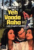 Rahasya Police poster