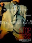 Stop Making Sense poster