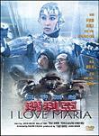 I Love Maria