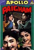 Paigham