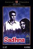 Sadhna
