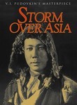 Storm Over Asia (Potomok Chingis-Khana) (1928)
