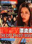 City of Lost Souls