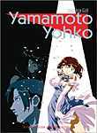 Yamamoto Yohko: Starship Girl