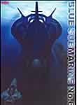 Blue Submarine 6: The Movie