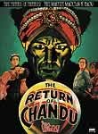 The Return of Chandu