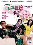 Itchy Heart