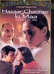 Hazaar Chaurasi Ki Maa