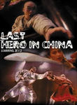 Last Hero in China
