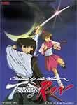Carried by the Wind: Tsukikage Ran (4-Disc Series)