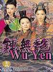 Wu Yen