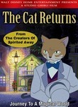 The Cat Returns: Bonus Material