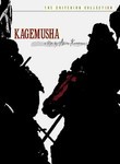 Kagemusha: Bonus Material