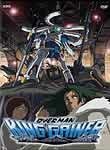 Overman King Gainer