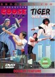 Goose Boxer / Tiger Over Wall