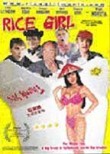 Rice Girl