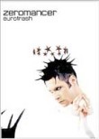 Towards Zero (L'Heure zero) poster