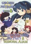 Urusei Yatsura Ova 6