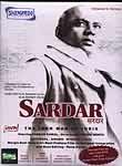 Sardar: Bonus Material