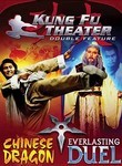 Kung Fu Theater: Chinese Dragon