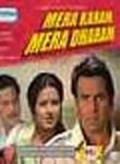 Mera Karam Mera Dharam