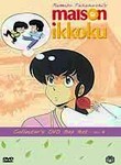 Maison Ikkoku: Box Set: Vol. 5