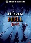Heaven and Hell