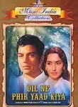 Dil Ne Phir Yaad Kiya