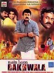 Main Hoon Rakhwala