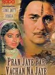 Pran Jaye Par Vachan Na Jaye