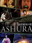 Ashura: Bonus Material