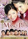 Mano Po 5