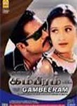 Gambeeram