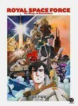 Royal Space Force: Wings of Honneamise