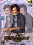 Pokkiri Raja