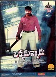 Okkadunnadu