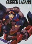 Gurren Lagann: Vol. 1 (2-Disc Series)