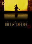 Last Emperor poster