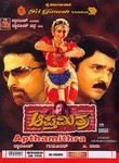 Aptha Mithra