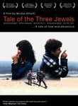 Tale of the Three Jewels