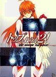 Diebuster: The Movie