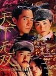 Chinese Odyssey 2002