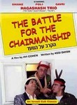 Battle for the Chairmanship
