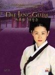 Dae Jang Geum: Vol. 3 