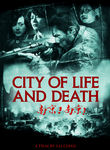 City of Life and Death