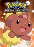 Pokémon: Diamond and Pearl Battle Dimension: Vol. 4
