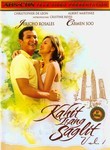 Kahit Isang Saglit: Vol. 1