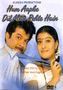 Hum Aapke Dil Mein Rehte Hain