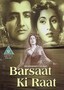 Barsaat Ki Raat